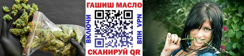 ТГК гашишное масло  закладка  Мглин 